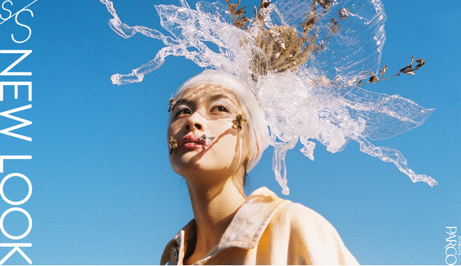 春のファッションキャンペーンSHIBUYA PARCO S/S NEW LOOK開催高橋ララを起用したキービジュアルを初公開、おうちでファッションを楽しめるお得なクーポンも